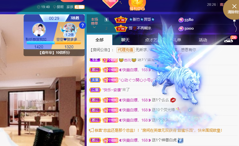 聆听上午休息调整一下的图片