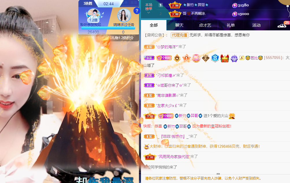 聆听上午休息调整一下的图片