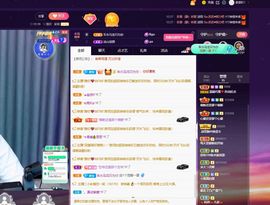太阳女神💕💕主播照片