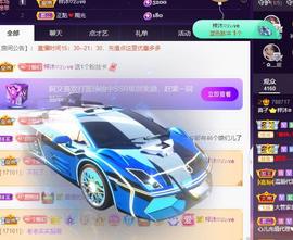 梓沐✡病休主播照片