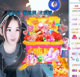 冉冉已退网主播照片