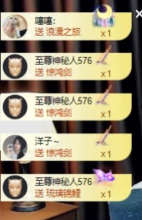 洋子～的图片