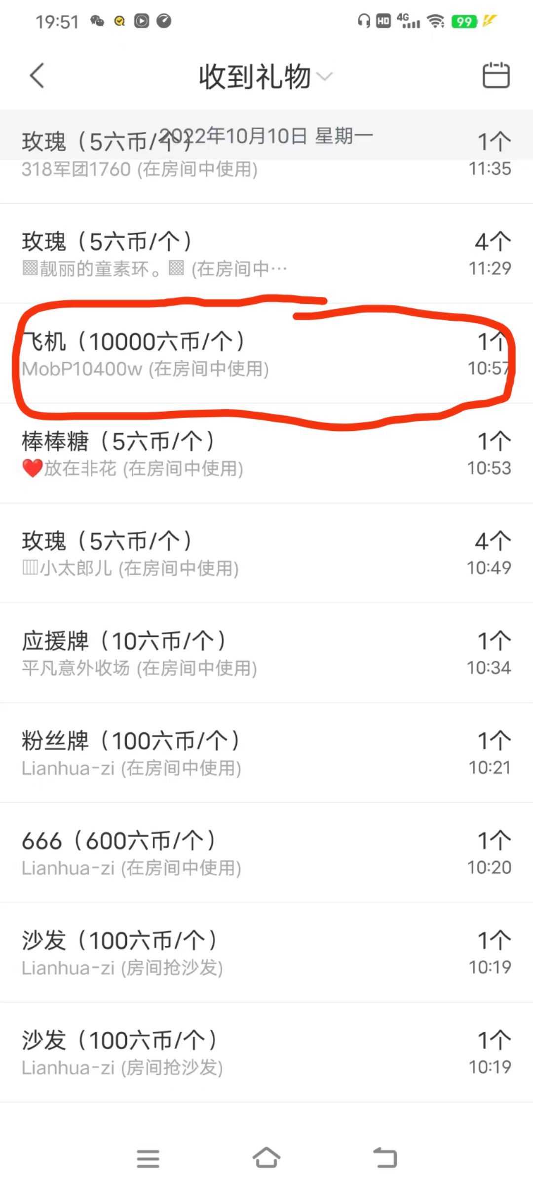 小芳，🌸减肥打卡的图片