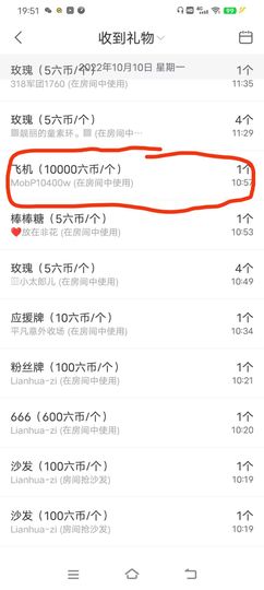小芳，🌸减肥打卡主播照片