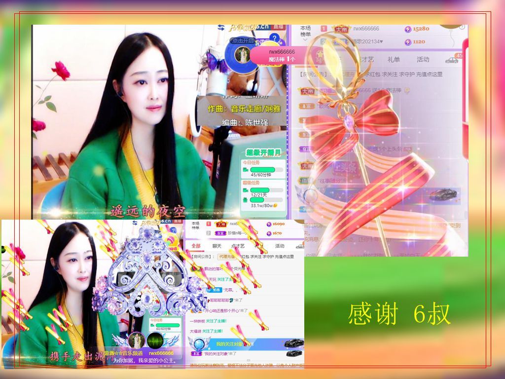 紫薇☆☆音乐频道的图片