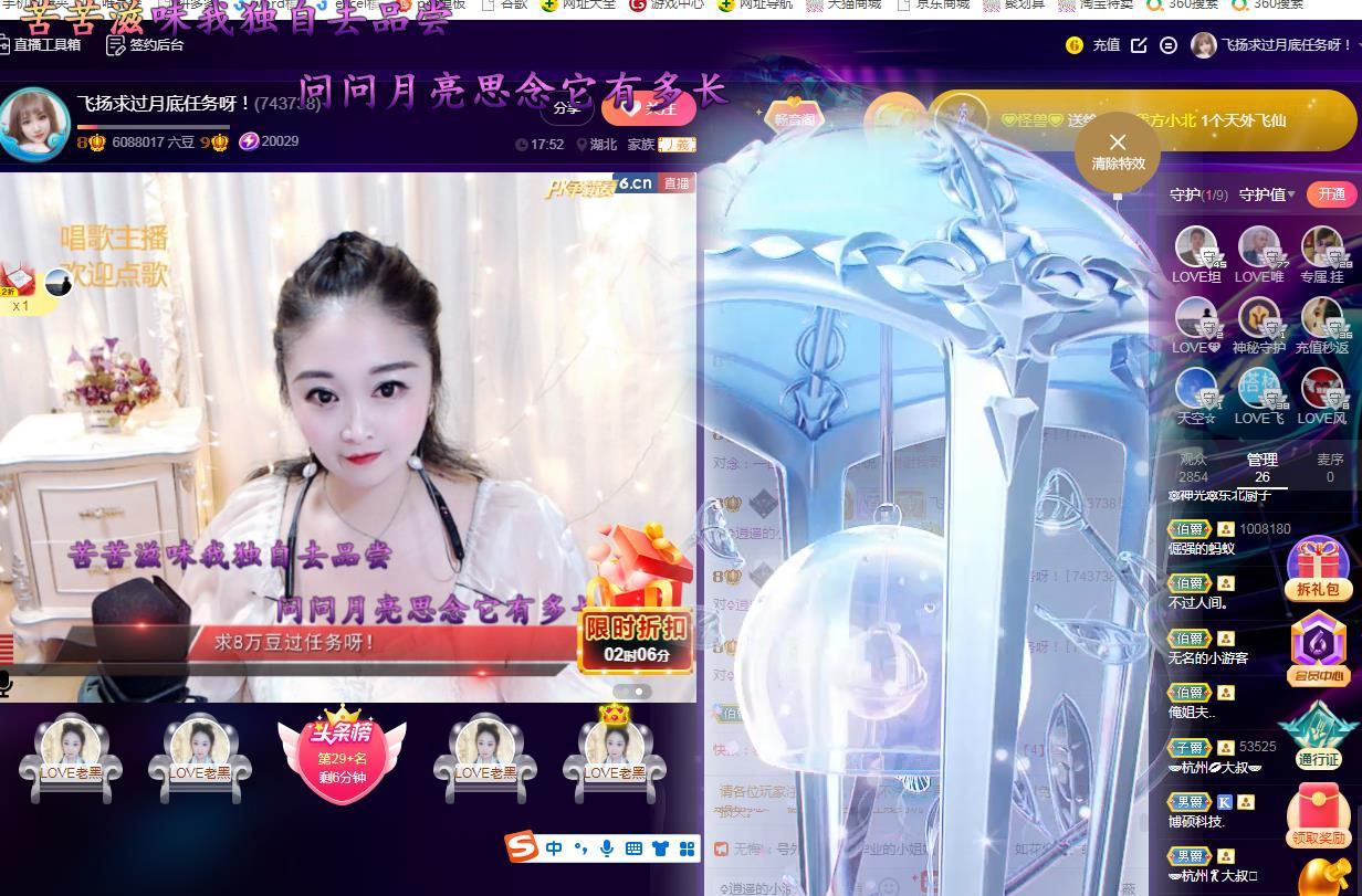 LOVE飞扬💝的图片