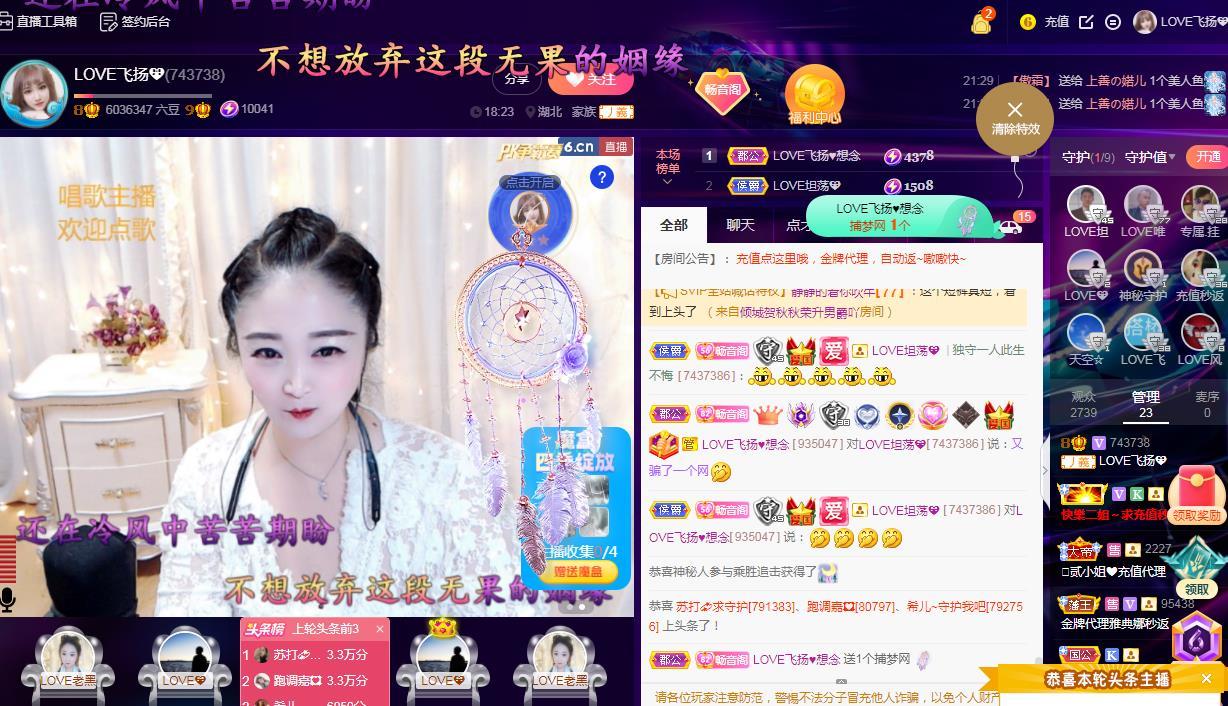 LOVE飞扬💝的图片
