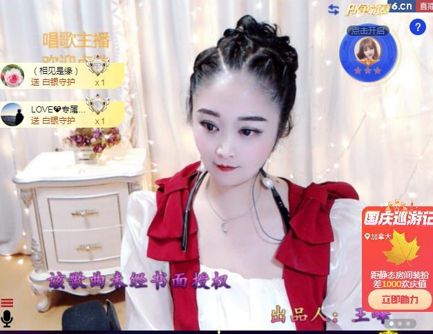 LOVE飞扬💝的图片