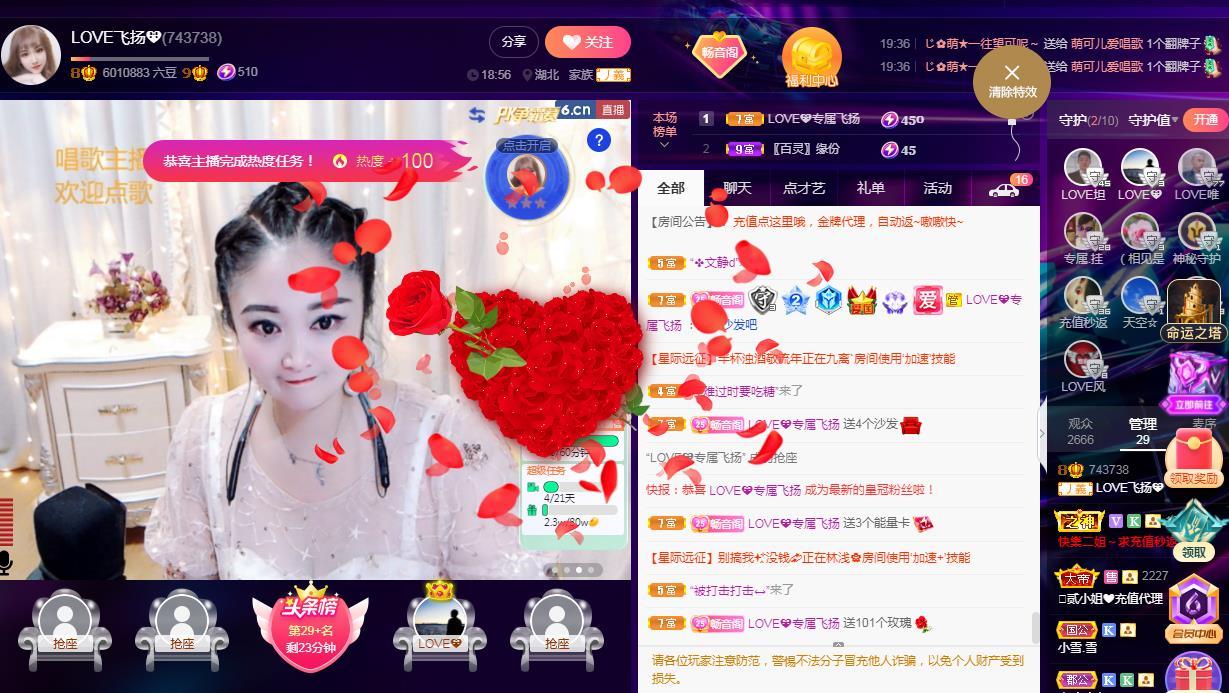 LOVE飞扬💝的图片