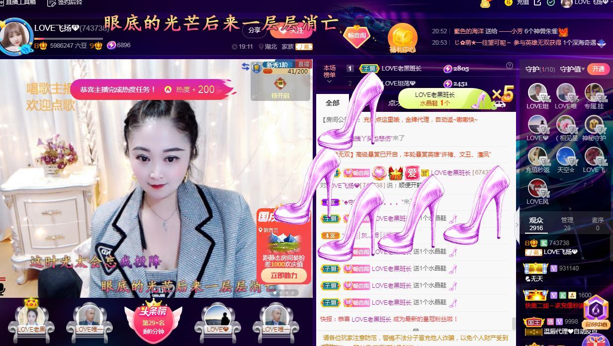 LOVE飞扬💝的图片