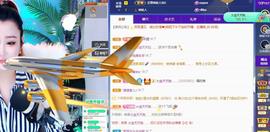丹妮已换11191主播照片