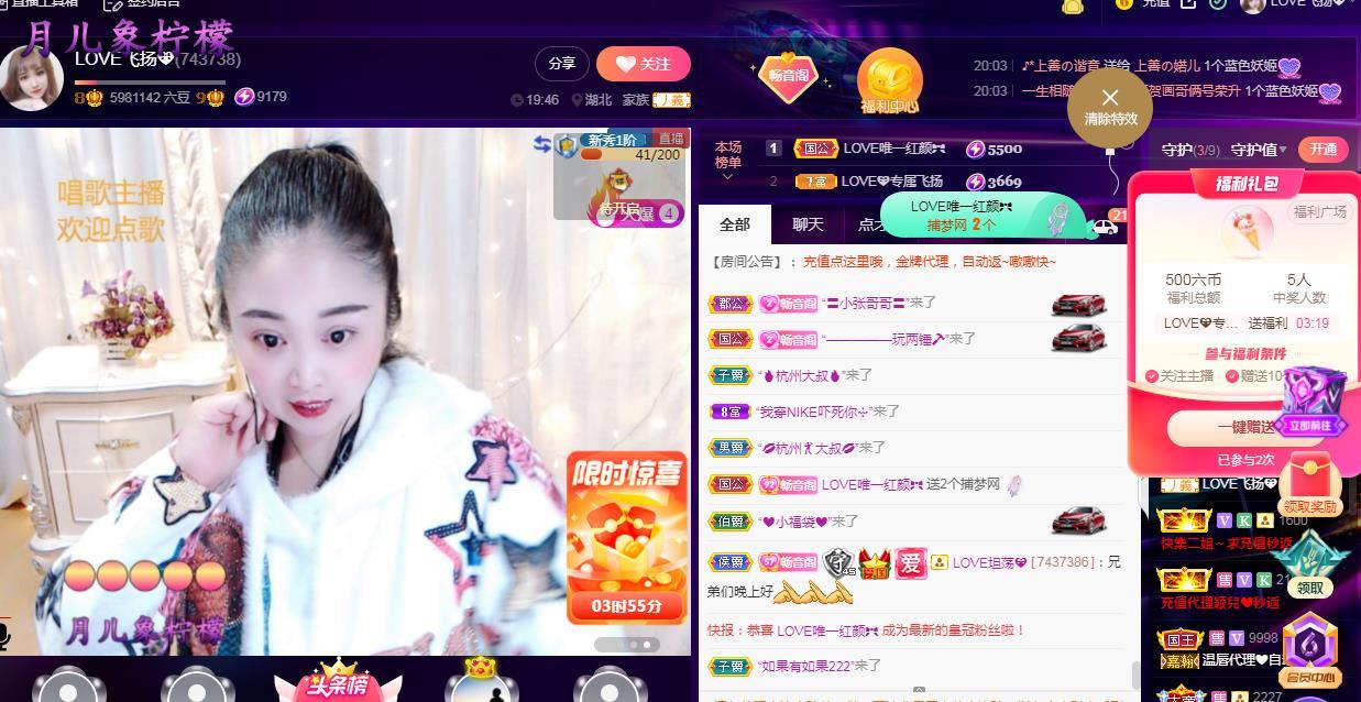 LOVE飞扬💝的图片