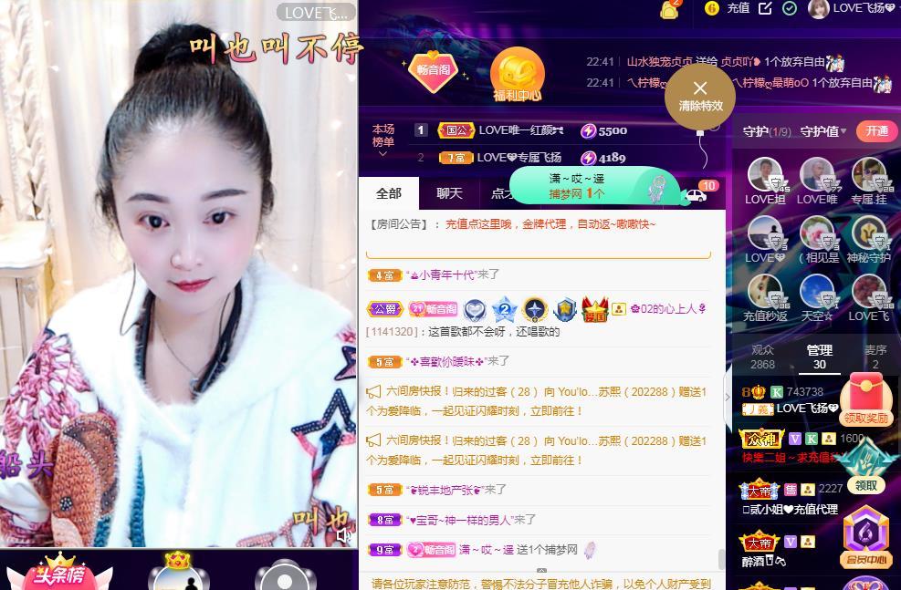 LOVE飞扬💝的图片