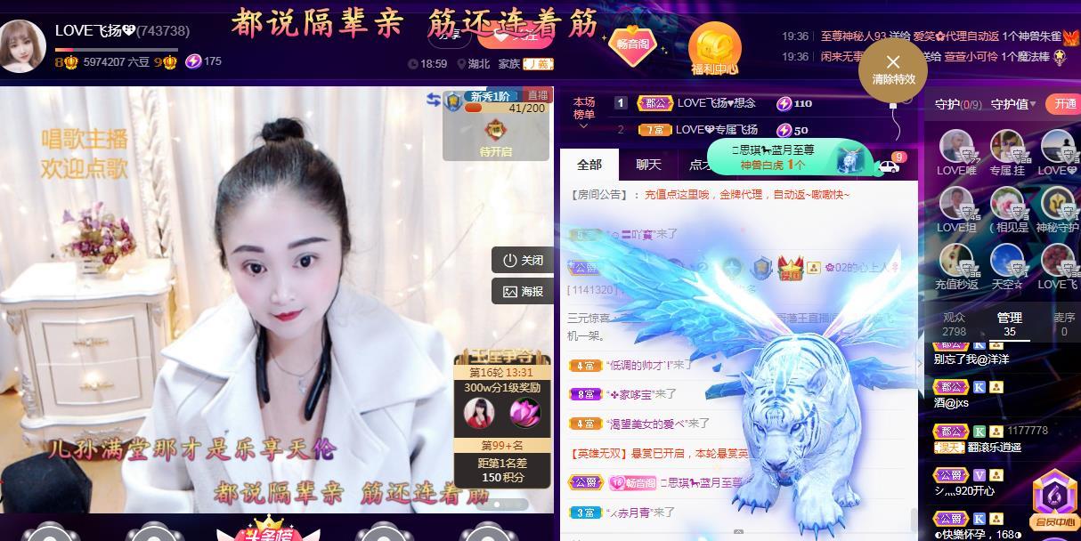 LOVE飞扬💝的图片