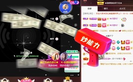 忆美❥❥❥主播照片