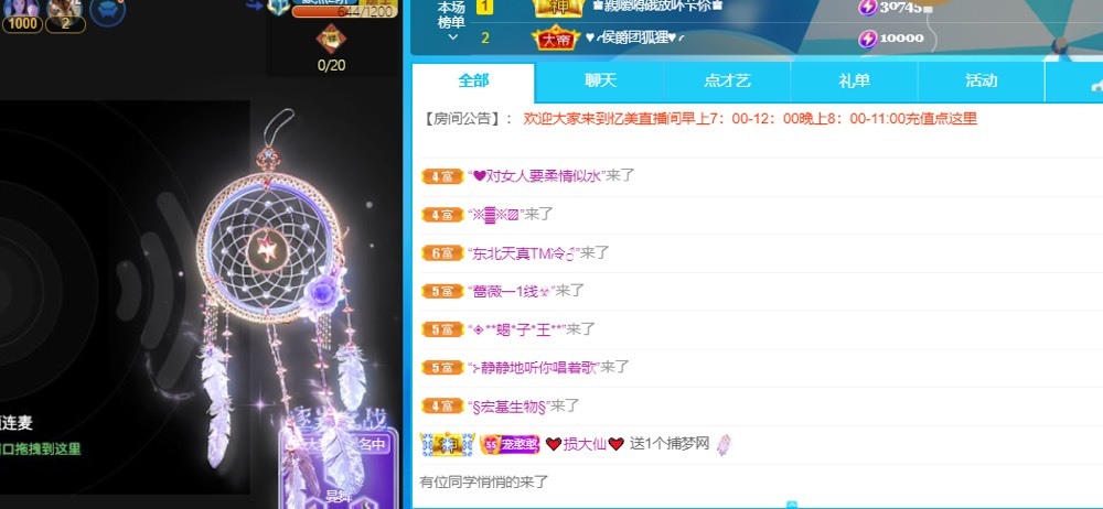 忆美❥❥❥的图片