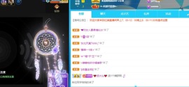 忆美❥❥❥主播照片
