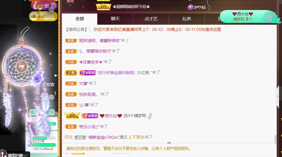 忆美❥❥❥的图片