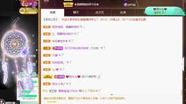 忆美❥❥❥主播照片