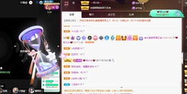 忆美❥❥❥主播照片