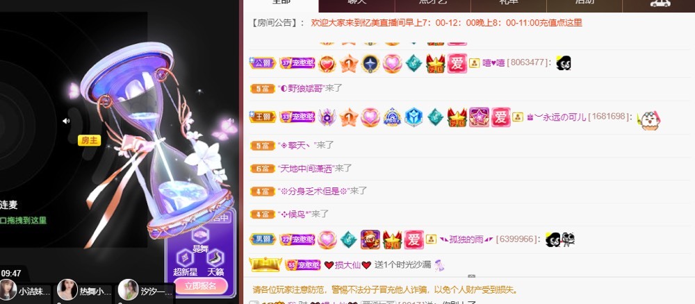 忆美❥❥❥的图片
