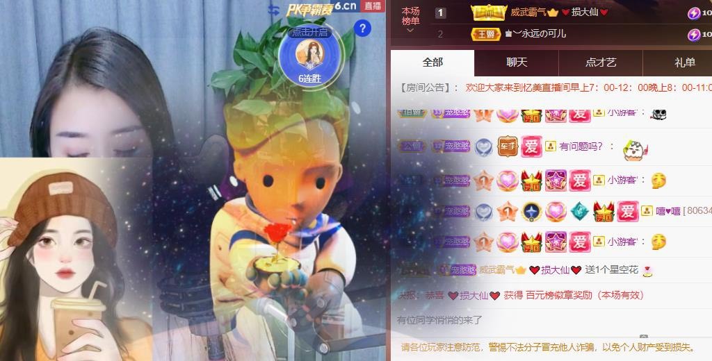 忆美❥❥❥的图片