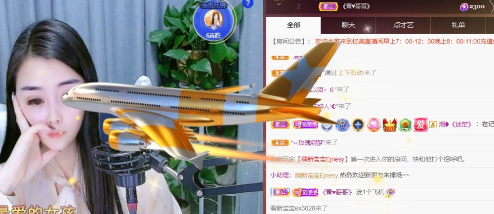 忆美❥❥❥的图片