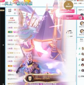 辣舞超甜音-予鹿主播照片