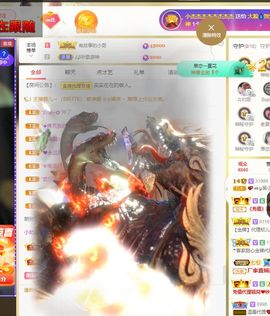 心中无结。。主播照片