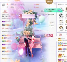 菲儿💗好运来🌈的图片