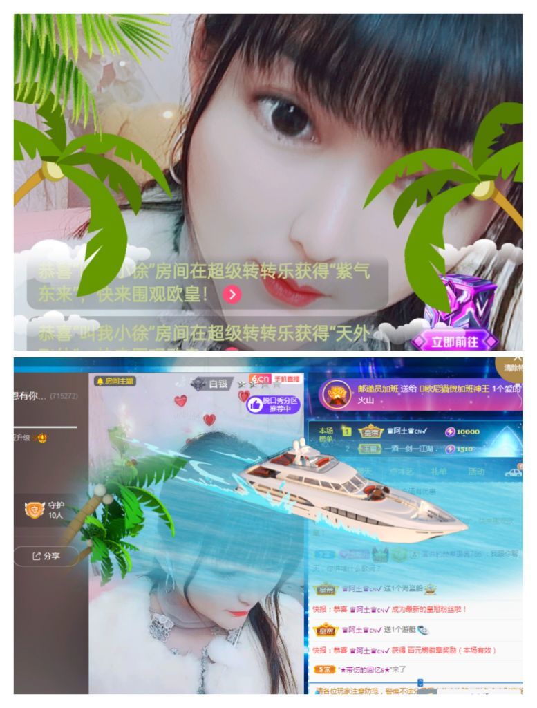 婷婷💕感恩有你陪伴的图片