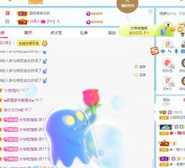 小甜贪财好色💕主播照片