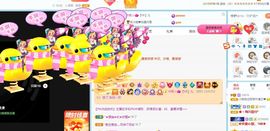 小甜贪财好色💕主播照片