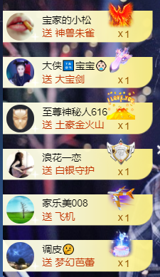 宝儿♚宝儿主播照片