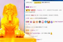 曼曼🌙暂停直播主播照片