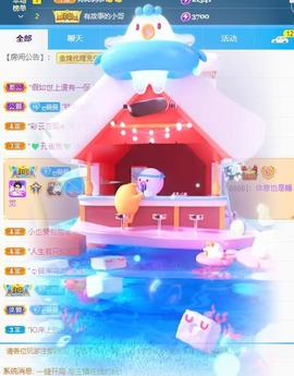曼曼🌙暂停直播主播照片