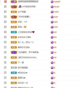 湘湘口罩中主播照片