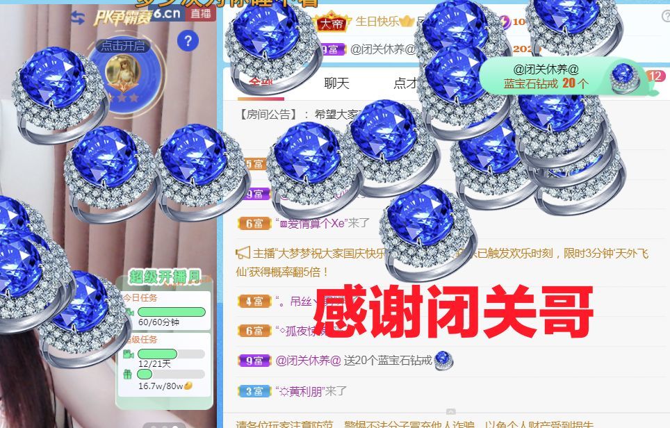 金麒麟好运连连🎤的图片