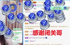金麒麟安静唱歌🎤主播照片