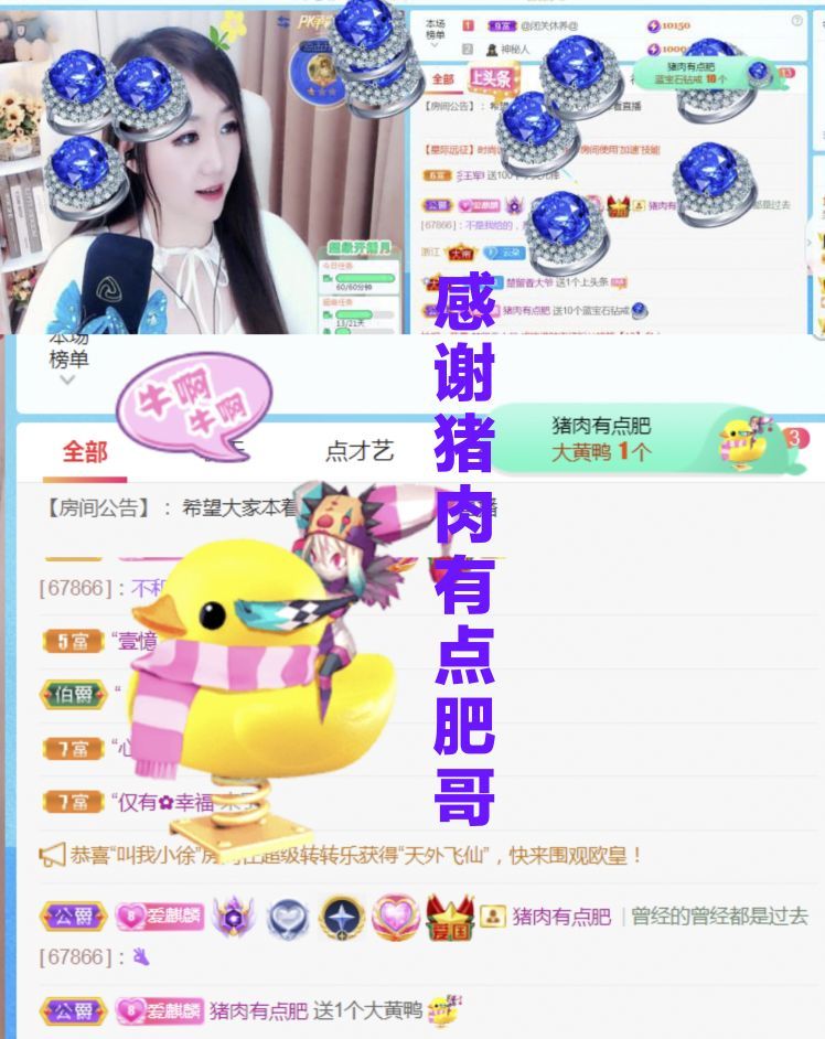 金麒麟好运连连🎤的图片