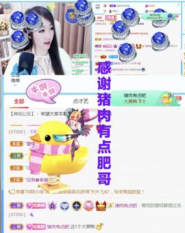 金麒麟安静唱歌🎤主播照片