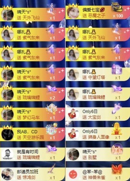 娜扎🧸主播照片