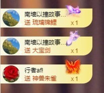 满满生日啦~主播照片