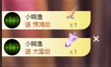满满生日啦~主播照片