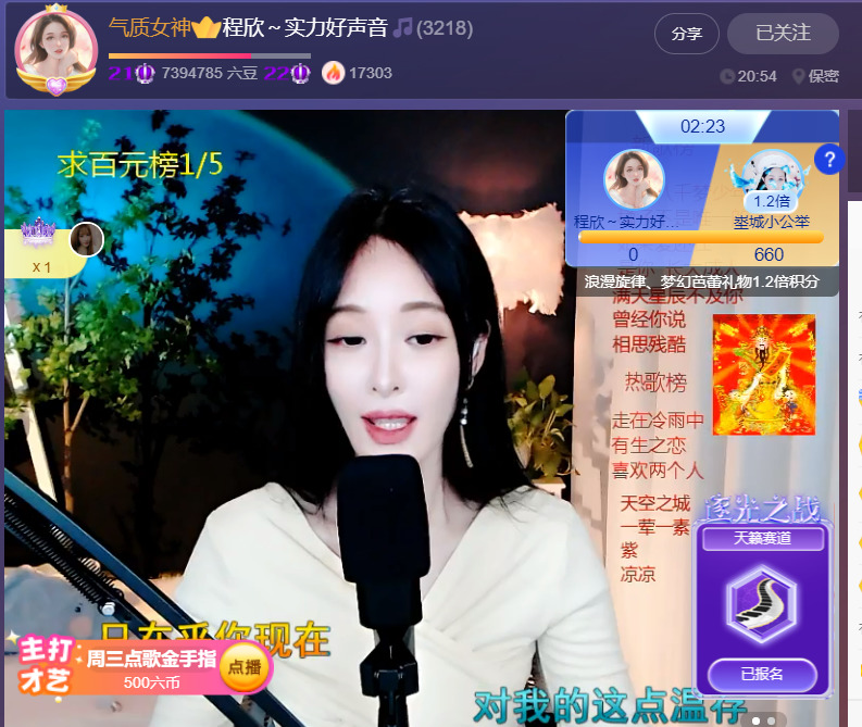 @一江東去@照片的图片