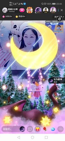 埊城小中医主播照片