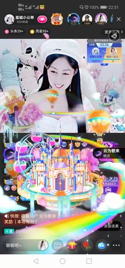 埊城小中医主播照片
