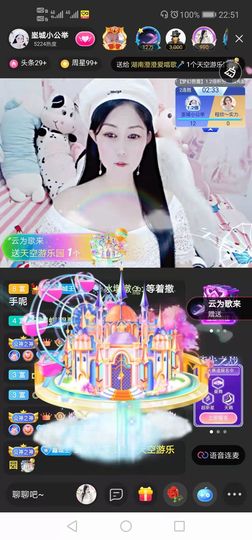 埊城小中医主播照片