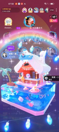 习惯🍓🍓🍓主播照片