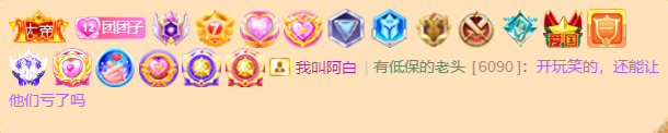 @一江東去@照片的图片